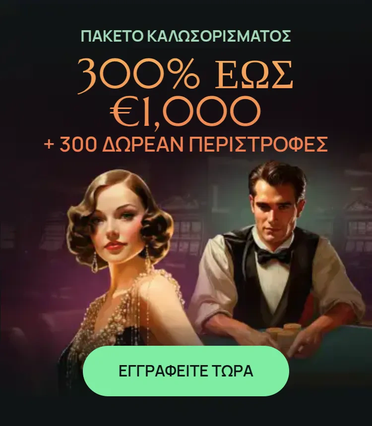 background image mob