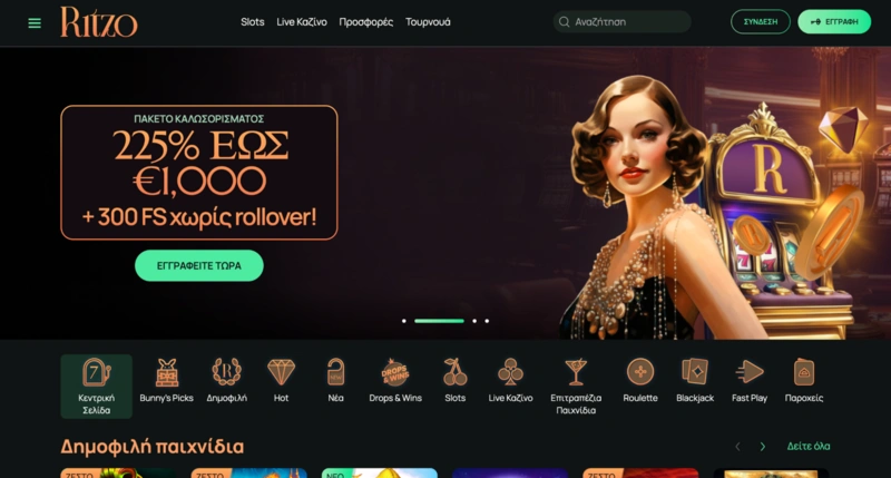 Ritzo Casino Homepage